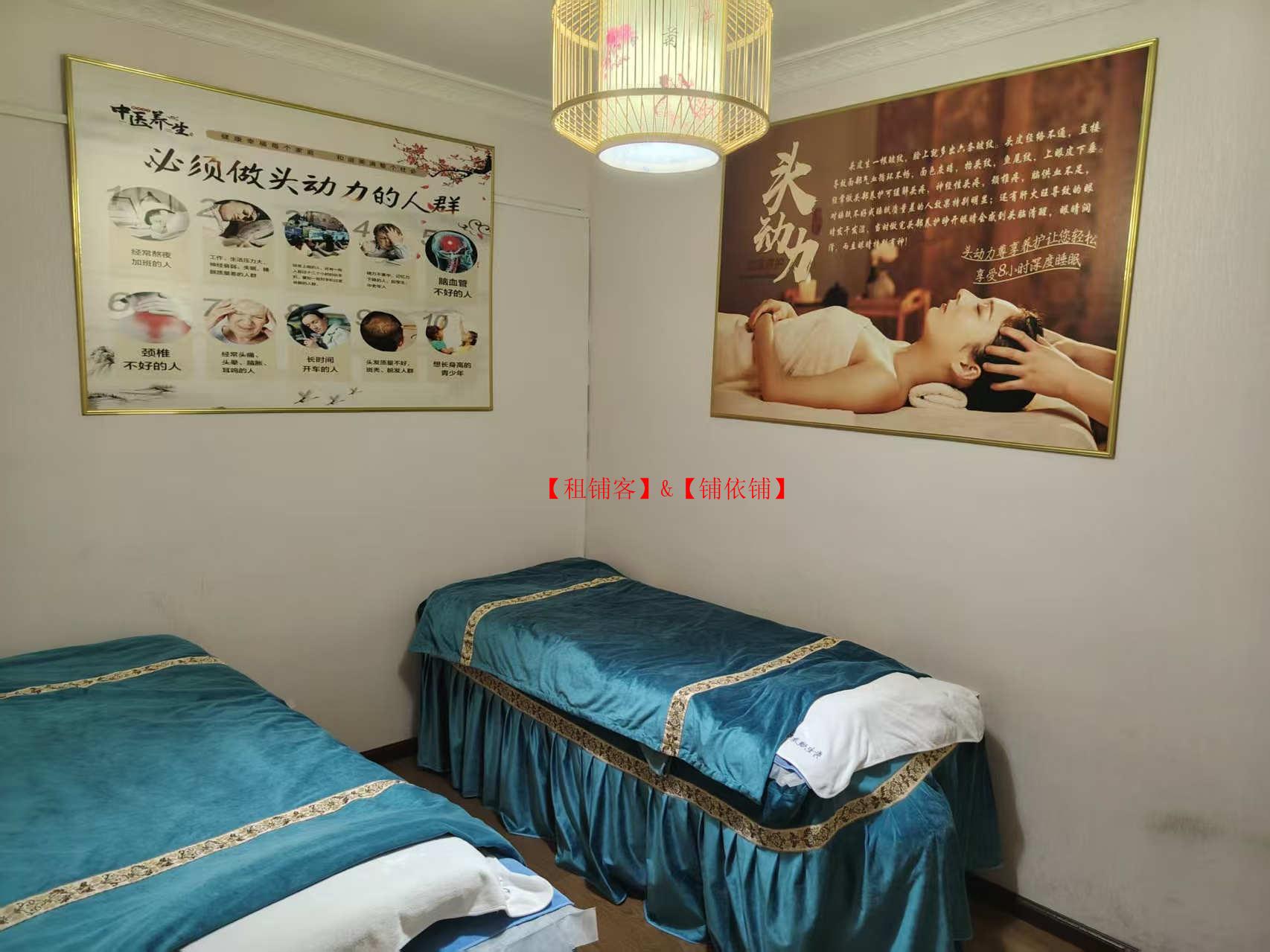 乌当恒大雅苑美容养生店转让